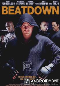 Сопротивление / Beatdown