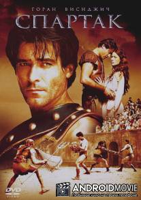 Спартак / Spartacus