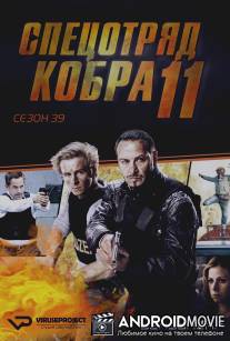 Спецотряд `Кобра` / Alarm fur Cobra 11 - Die Autobahnpolizei