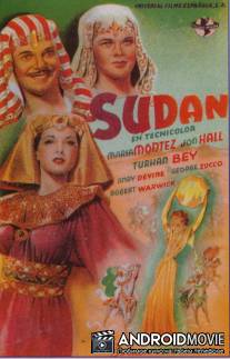 Судан / Sudan