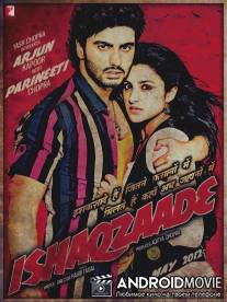 Сумасшедшая любовь / Ishaqzaade