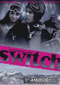 Свитч / Switch