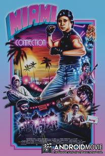 Связь через Майами / Miami Connection