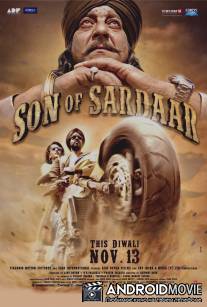 Сын Сардара / Son of Sardaar