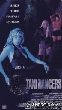Танцовщицы за деньги / Taxi Dancers