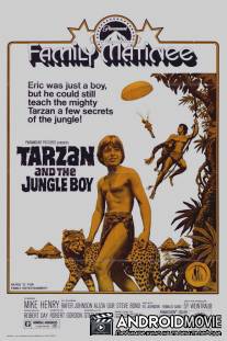Тарзан и мальчик из джунглей / Tarzan and the Jungle Boy
