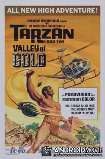 Тарзан и Золотая долина / Tarzan and the Valley of Gold