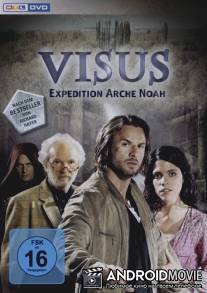 Тайна ковчега / Visus-Expedition Arche Noah