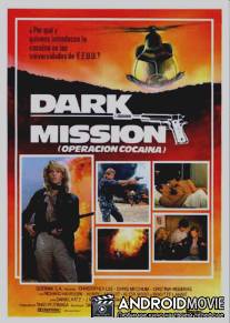 Тайная миссия / Dark Mission: Flowers of Evil