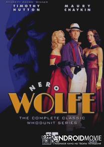 Тайны Ниро Вульфа / A Nero Wolfe Mystery