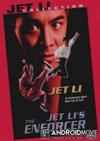 Тайный агент / Gei ba ba de xin