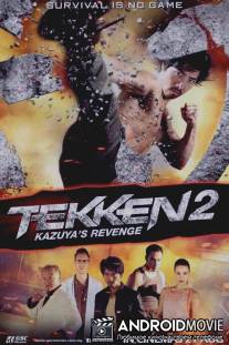 Теккен 2 / Tekken: A Man Called X