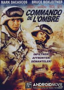 Тени в раю / Shadows in Paradise