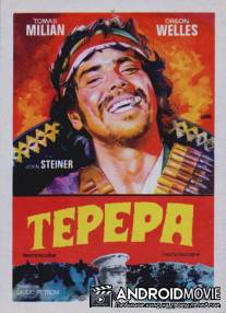 Тепепа / Tepepa