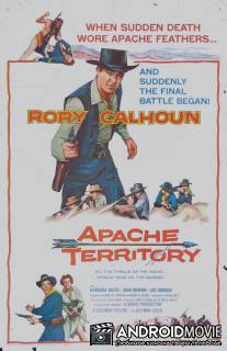Территория апачей / Apache Territory