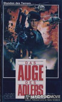 Террористы / Menumpas teroris