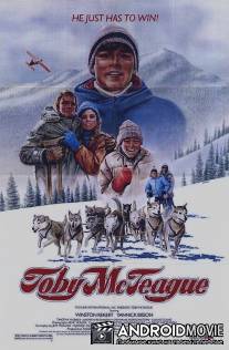 Тоби Мактиг / Toby McTeague