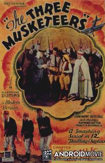 Три мушкетера / Three Musketeers, The