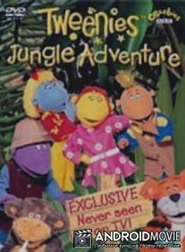 Твинисы / Tweenies