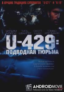 U-429: Подводная тюрьма / In Enemy Hands