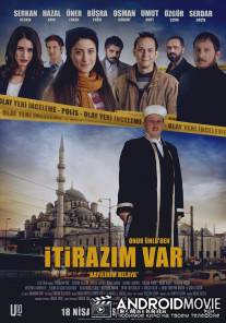 У меня есть возражение / Itirazim var