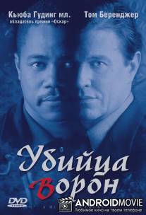 Убийца ворон / A Murder of Crows