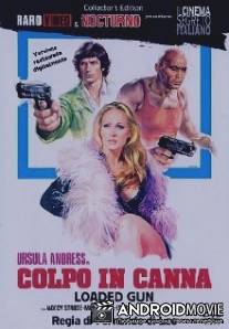 Удар в тростнике / Colpo in canna