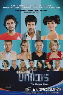 Уникальные / Los unicos