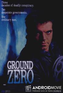 Уровень ноль / Ground Zero