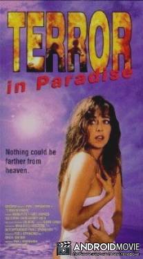 Ужас в раю / Terror in Paradise