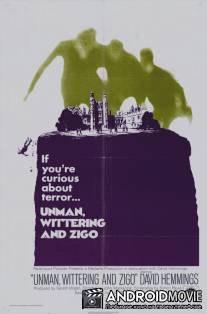 Ужас в школе / Unman, Wittering and Zigo