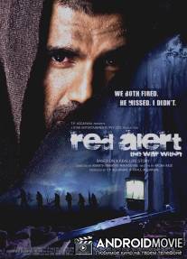 В плену у наксалитов / Red Alert: The War Within