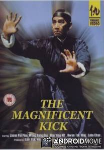 Великолепный удар ногой / Huang Fei Hong yu gui jiao qi