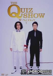 Викторина / Quiz Show, The