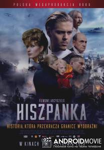 Влияние / Hiszpanka