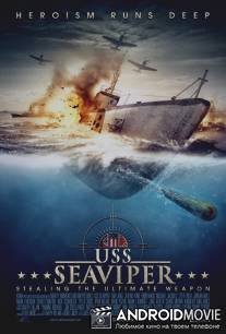 Военный корабль США - Морская гадюка / USS Seaviper