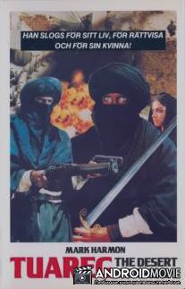 Воин пустынь / Tuareg - Il guerriero del deserto
