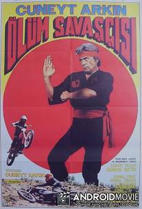 Воин смерти / Olum savascisi