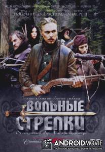 Вольные стрелки / Snapphanar