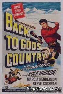 Возвращение в страну Бога / Back to God's Country