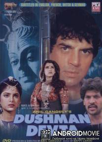 Враг божества / Dushman Devta
