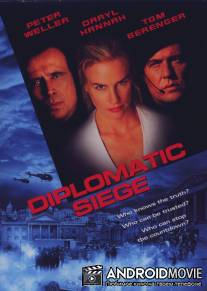 Враг моего врага / Diplomatic Siege