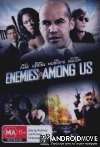 Враги среди нас / Enemies Among Us