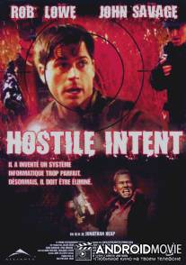 Враждебное намерение / Hostile Intent