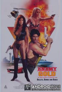 Враждебное золото / Enemy Gold