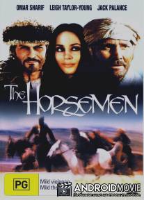 Всадники / Horsemen, The