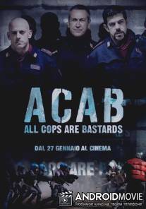 Все копы - ублюдки / ACAB: All Cops Are Bastards