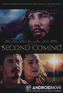 Второе пришествие Христа / The Second Coming of Christ