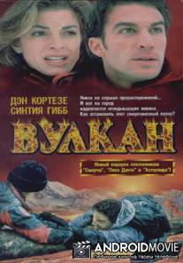 Вулкан: Огненная гора / Volcano: Fire on the Mountain