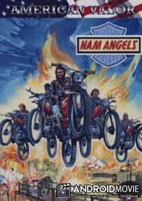 Вьетнамские Ангелы / Nam Angels